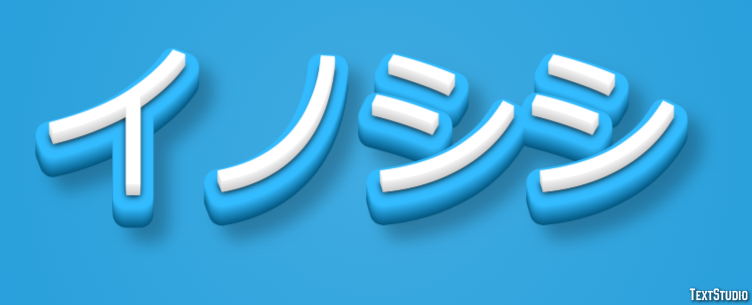イノシシ Texteffekt