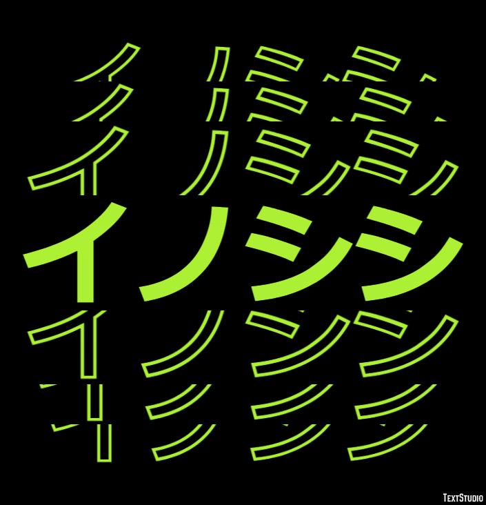 イノシシ Texteffekt