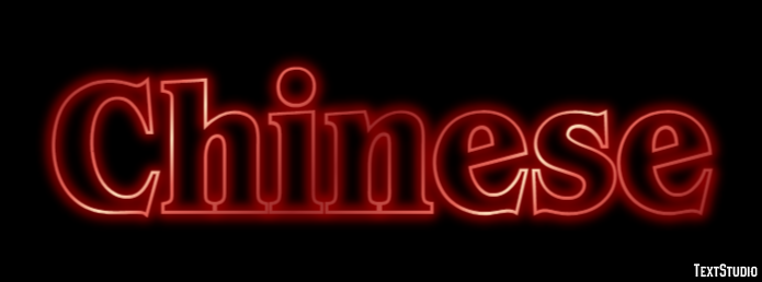 Chinese Text effect