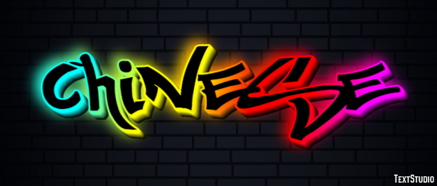 Chinese Text effect