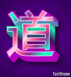 道 Effetto testo