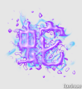 蛇 Texteffekt