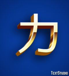 カ テキスト効果