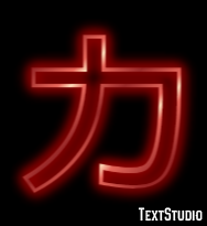 カ テキスト効果