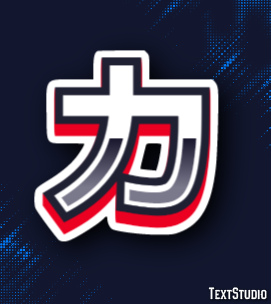 カ テキスト効果