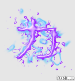 カ Text Effect