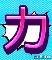 カ Metin Efekti