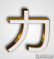 カ テキスト効果
