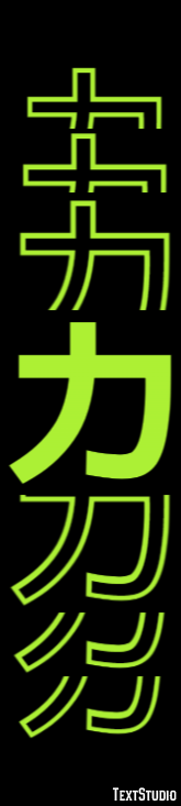 カ テキスト効果