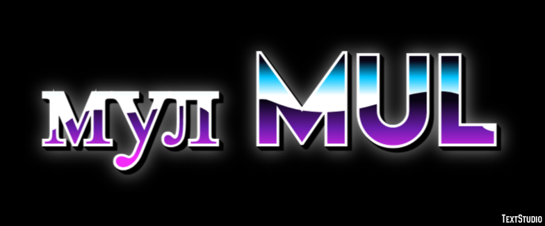 мул mul Effetto testo