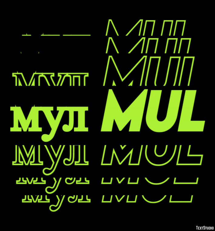 мул mul Efekt tekstowy