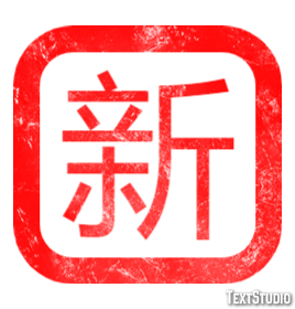 新 Effetto testo