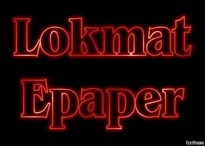 Lokmat Epaper Efeito de texto