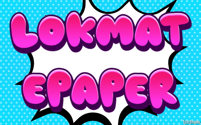 Lokmat Epaper Efeito de texto