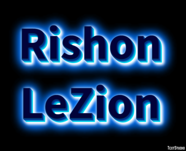 Rishon LeZion Text Effect