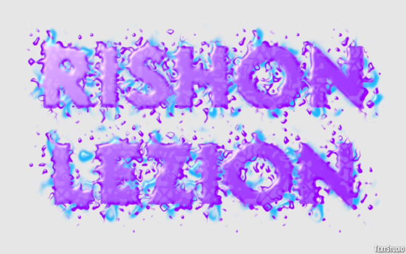 Rishon LeZion テキスト効果