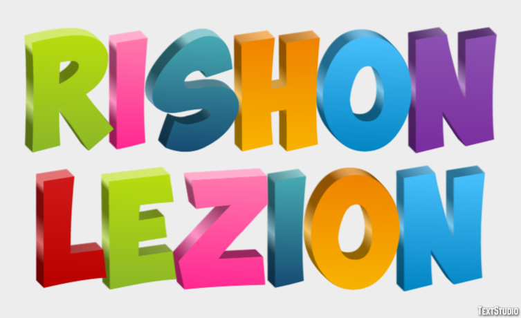 Rishon LeZion Efekt tekstowy