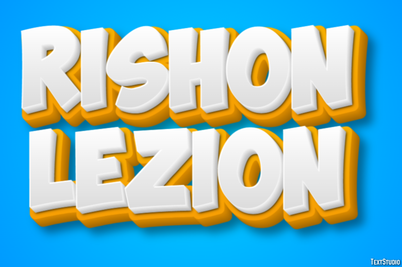 Rishon LeZion Efekt tekstowy