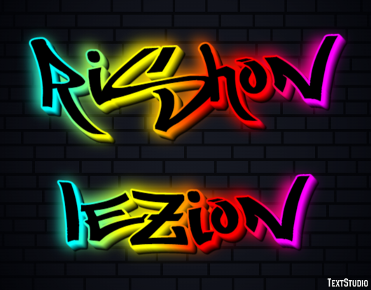 Rishon LeZion Efekt tekstowy