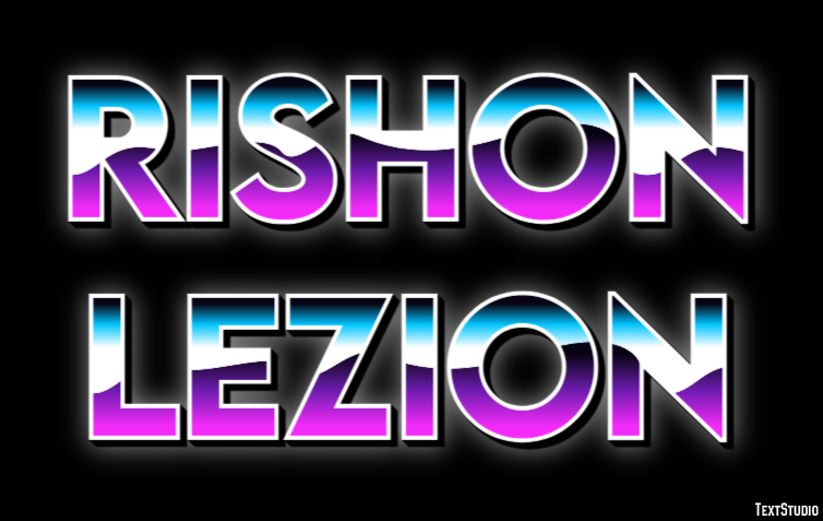 Rishon LeZion Efekt tekstowy