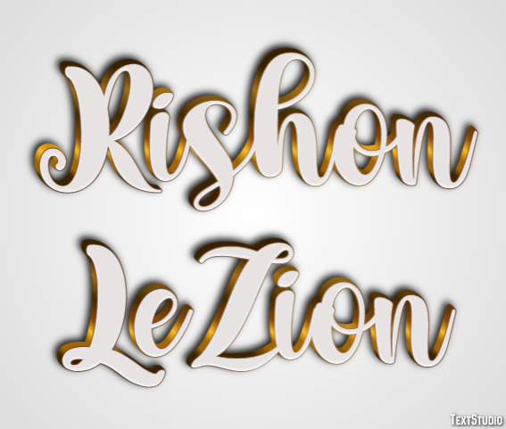 Rishon LeZion Efekt tekstowy