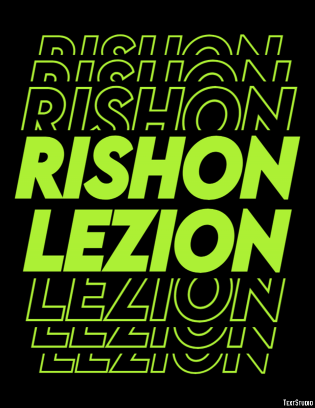 Rishon LeZion Efekt tekstowy