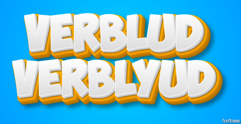 верблюд verblyud Эффект текста