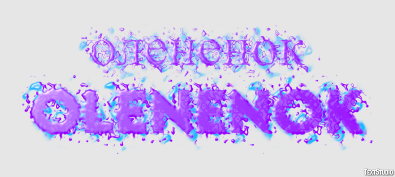 олененок olenenok Эффект текста