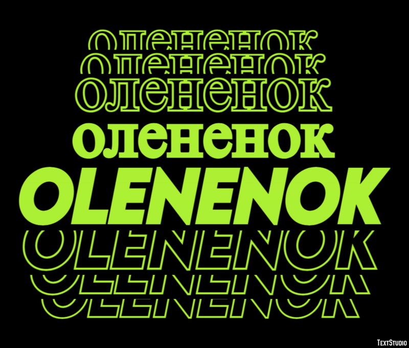 олененок olenenok Эффект текста