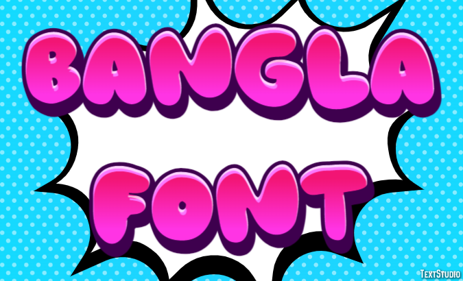 Bangla Font Text Effect