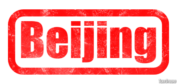 Beijing Текстовый эффект