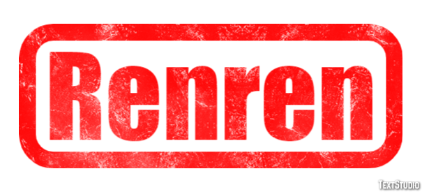 Renren Text Effect