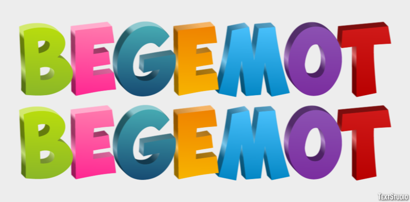 бегемот begemot Эффект текста