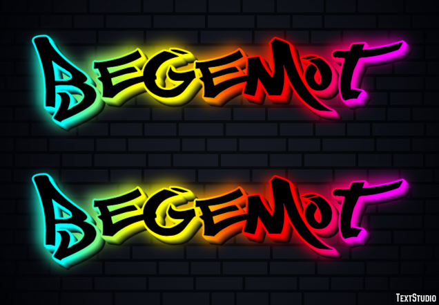 бегемот begemot Эффект текста