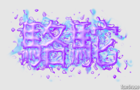 駱駝 Texteffekt