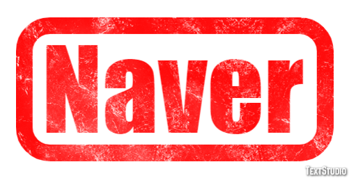 Naver Text effect