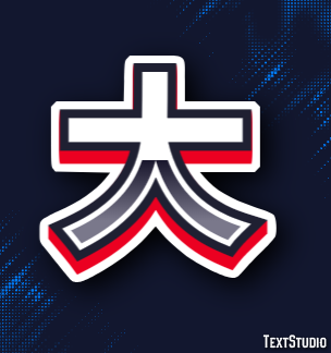 大 Efecto de Texto
