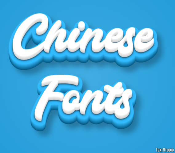 Chinese Fonts Text Effect