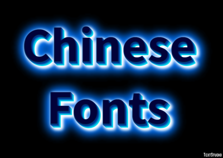 Chinese Fonts Text Effect