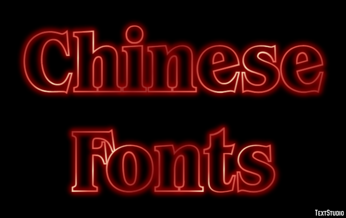 Chinese Fonts Text Effect