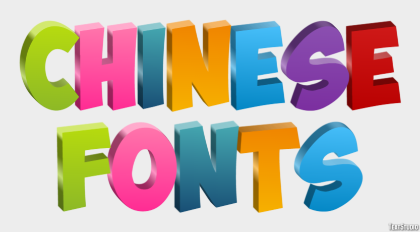 Chinese Fonts Text Effect