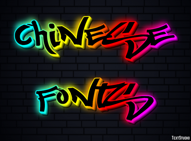 Chinese Fonts テキスト効果