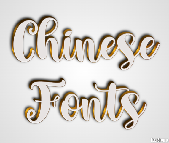 Chinese Fonts Text Effect