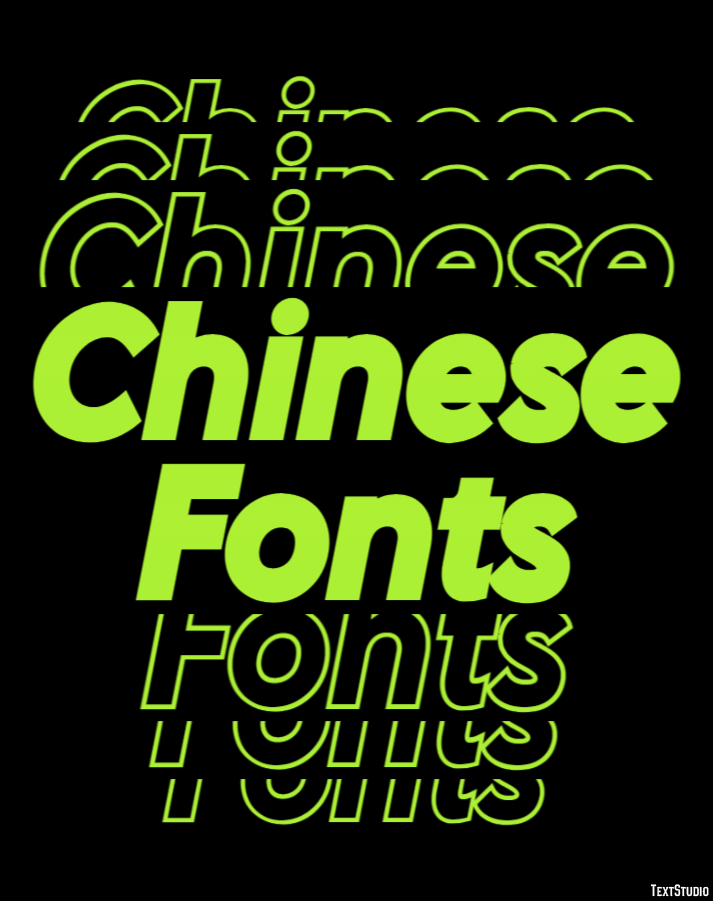 Chinese Fonts Text Effect