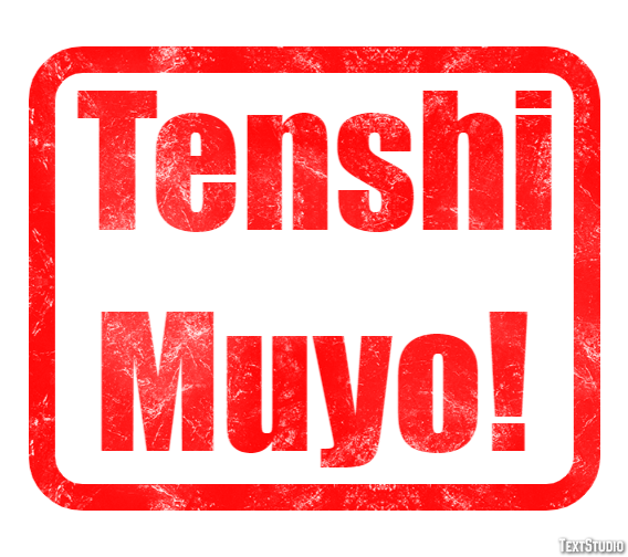 Tenshi Muyo! Text effect