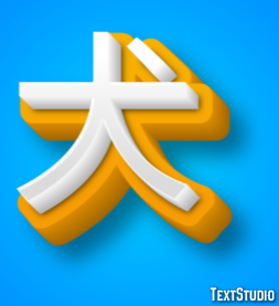 犬 Efekt tekstowy