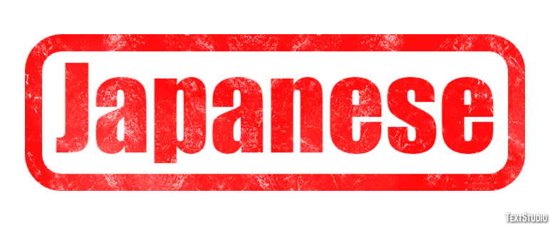 Japanese Texteffekt