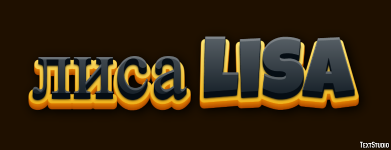 лиса lisa Efecto de Texto