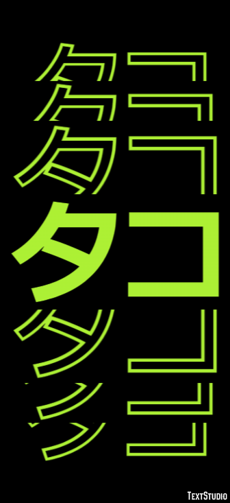 タコ Effetto testo