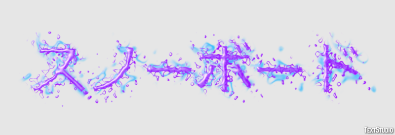 スノーボード Text Effect